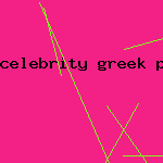 celebrity greek porn
