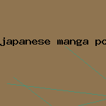 japanese manga porn