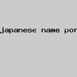 japanese name porn star